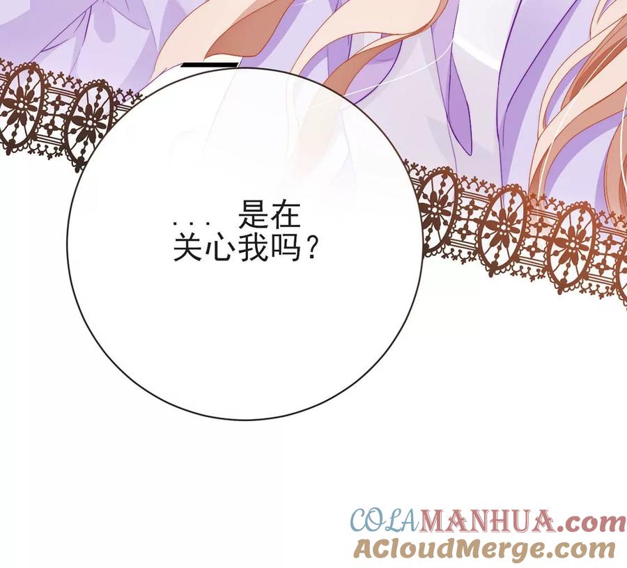 第81话恶灵拍卖场-龙族新娘-有鹿文化（第10张）