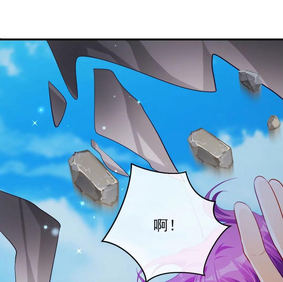 第81话恶灵拍卖场-龙族新娘-有鹿文化（第21张）
