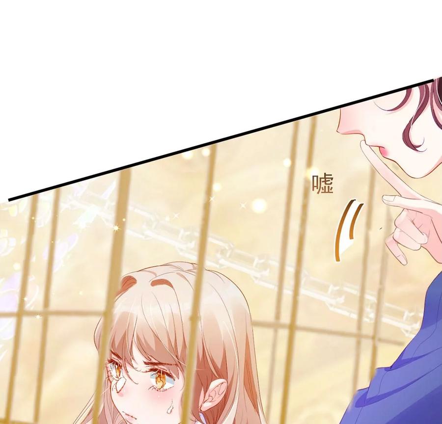 第82话变成雕塑？！-龙族新娘-有鹿文化（第24张）