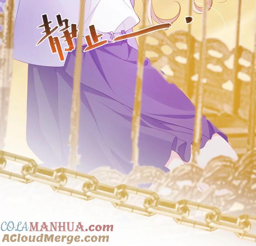第82话变成雕塑？！-龙族新娘-有鹿文化（第45张）