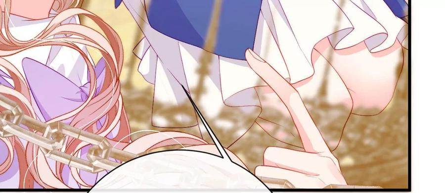 第82话变成雕塑？！-龙族新娘-有鹿文化（第12张）