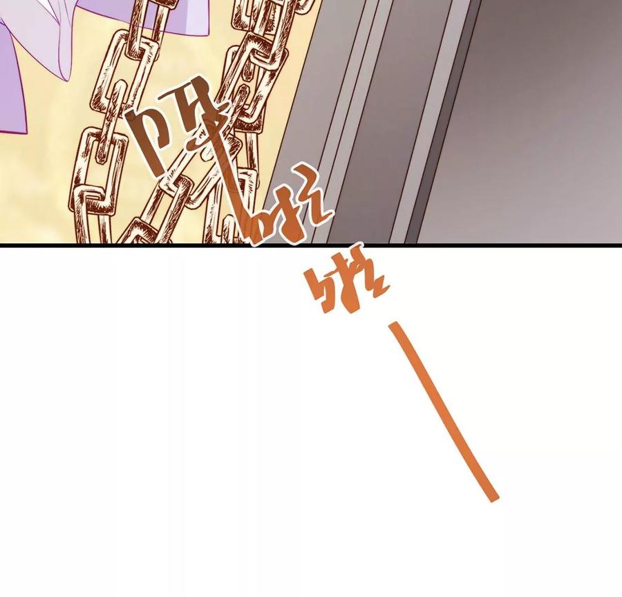 第82话变成雕塑？！-龙族新娘-有鹿文化（第22张）