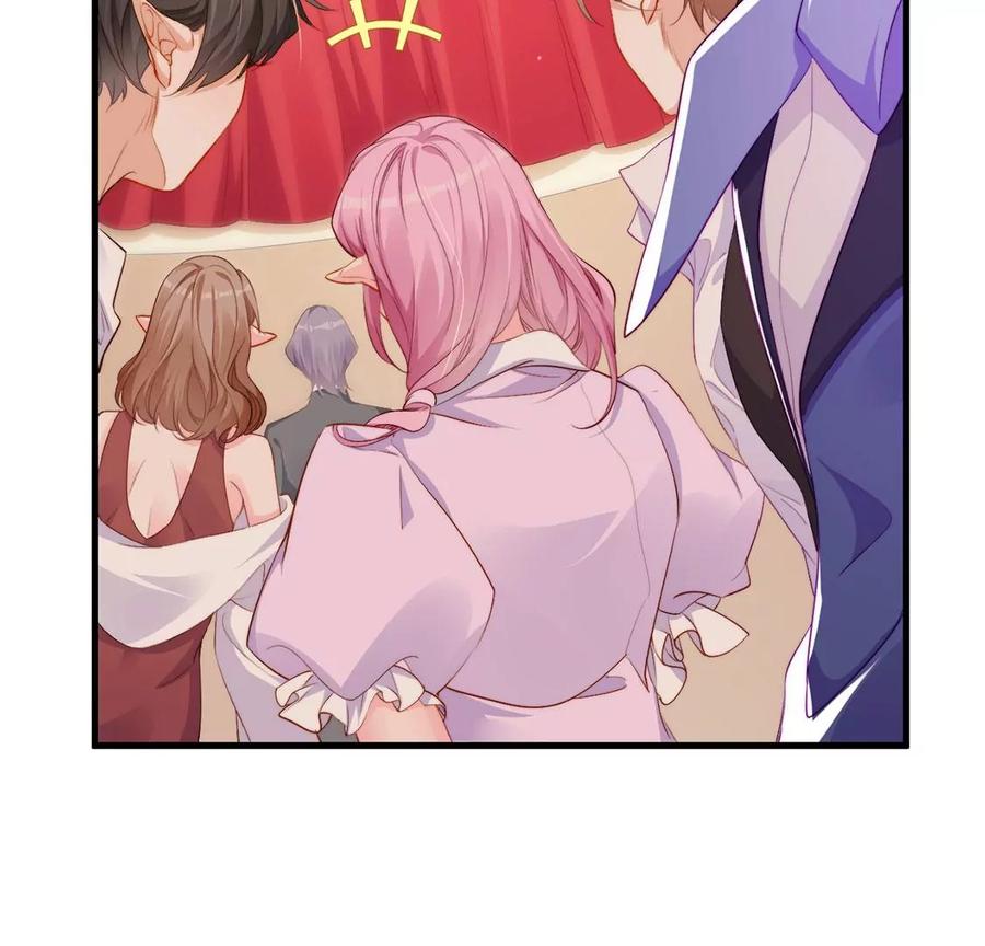 第84话人偶-龙族新娘-有鹿文化（第14张）