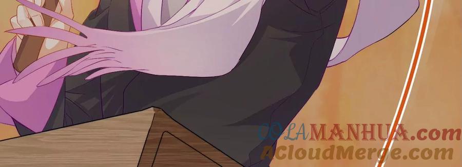 第85话红宝石精灵-龙族新娘-有鹿文化（第13张）