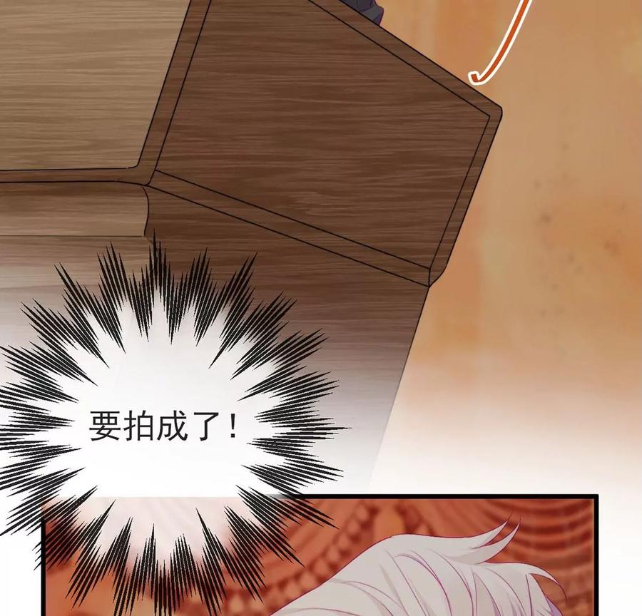 第85话红宝石精灵-龙族新娘-有鹿文化（第14张）