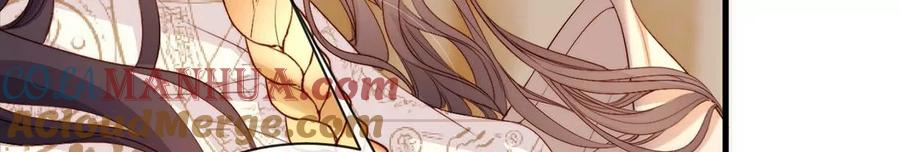 第88话寻找心灵归属-龙族新娘-有鹿文化（第7张）