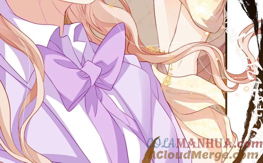 第88话寻找心灵归属-龙族新娘-有鹿文化（第16张）