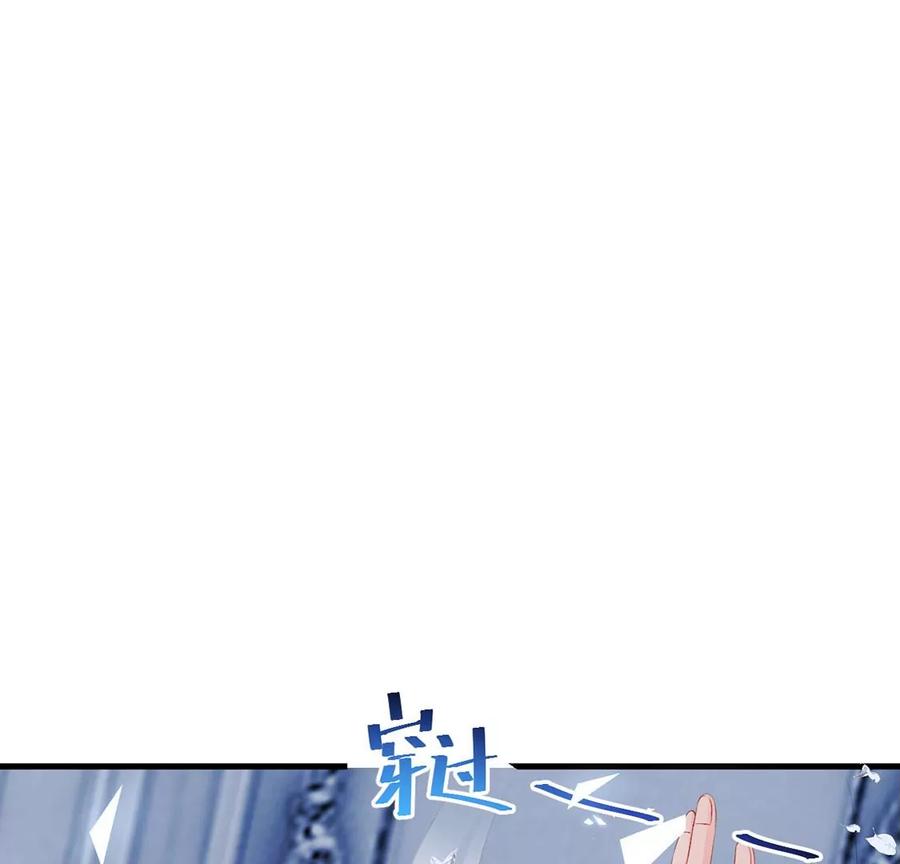 第89话我真的爱过她-龙族新娘-有鹿文化（第4张）
