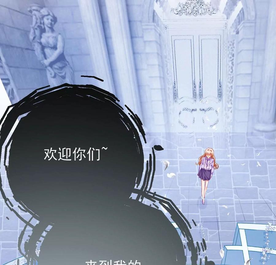 第89话我真的爱过她-龙族新娘-有鹿文化（第8张）