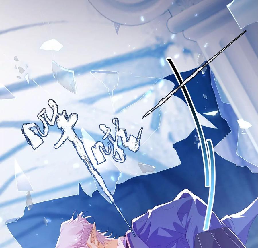 第91话新圣物登场-龙族新娘-有鹿文化（第18张）