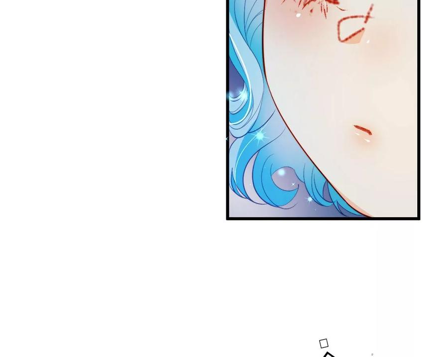 第92话新王内心的样子-龙族新娘-有鹿文化（第32张）