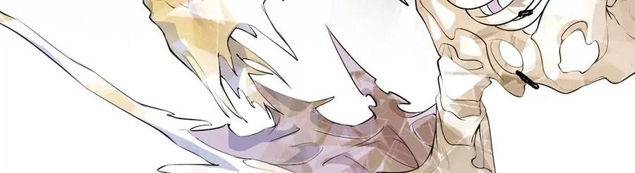 第94话胆敢踏入我的圣域-龙族新娘-有鹿文化（第16张）
