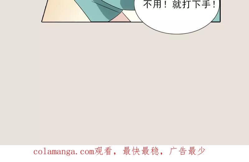 第10话-我不是你的宠物-漫喵（第22张）