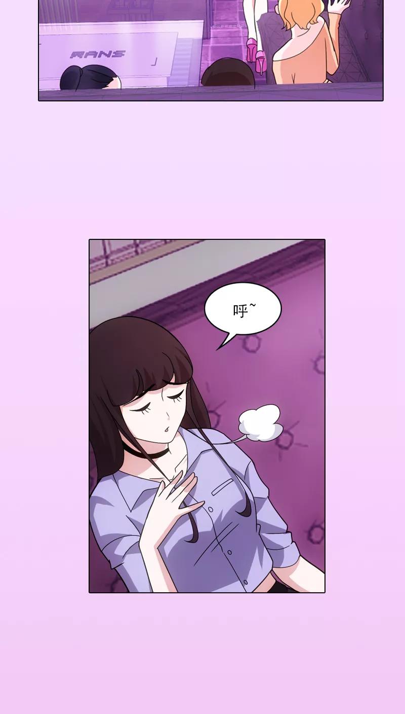 第10话-我不是你的宠物-漫喵（第6张）