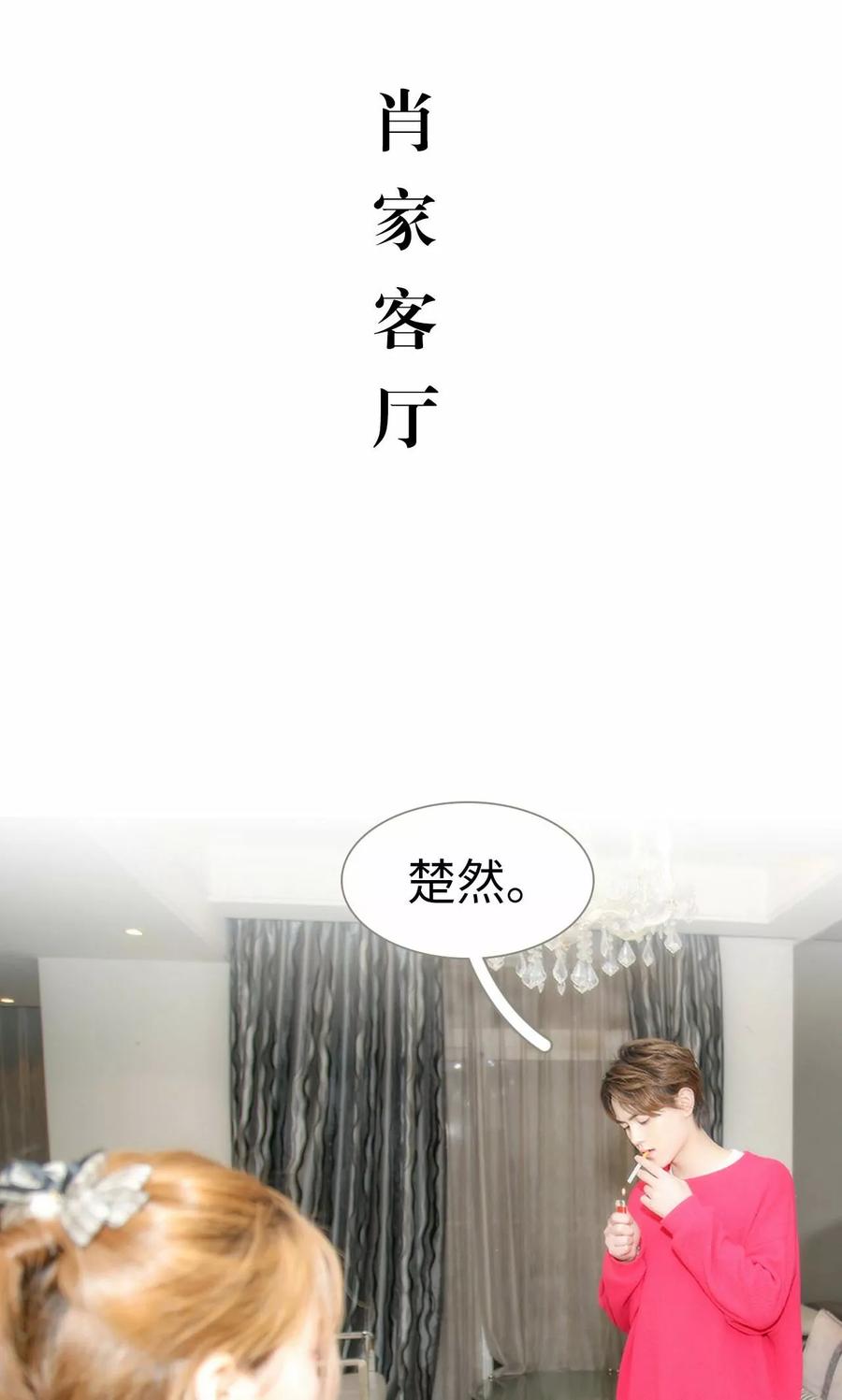 第11话-想入非非（真人版）-剧能玩（第2张）