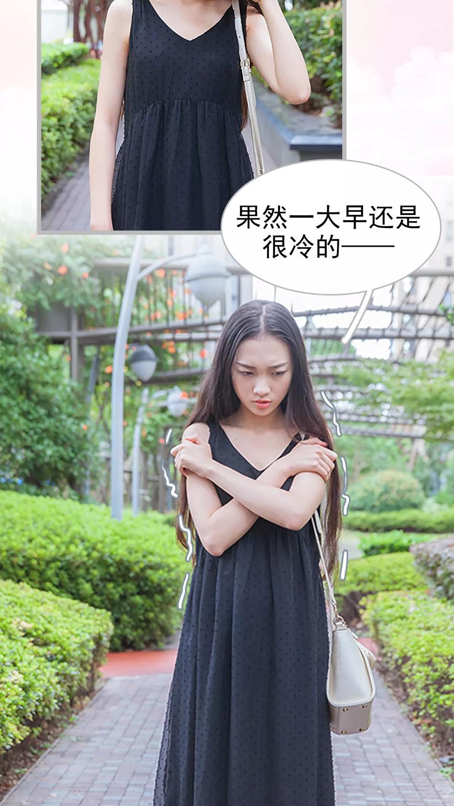第13话乔恩灿是你吗-我与继承者-剧能玩（第2张）