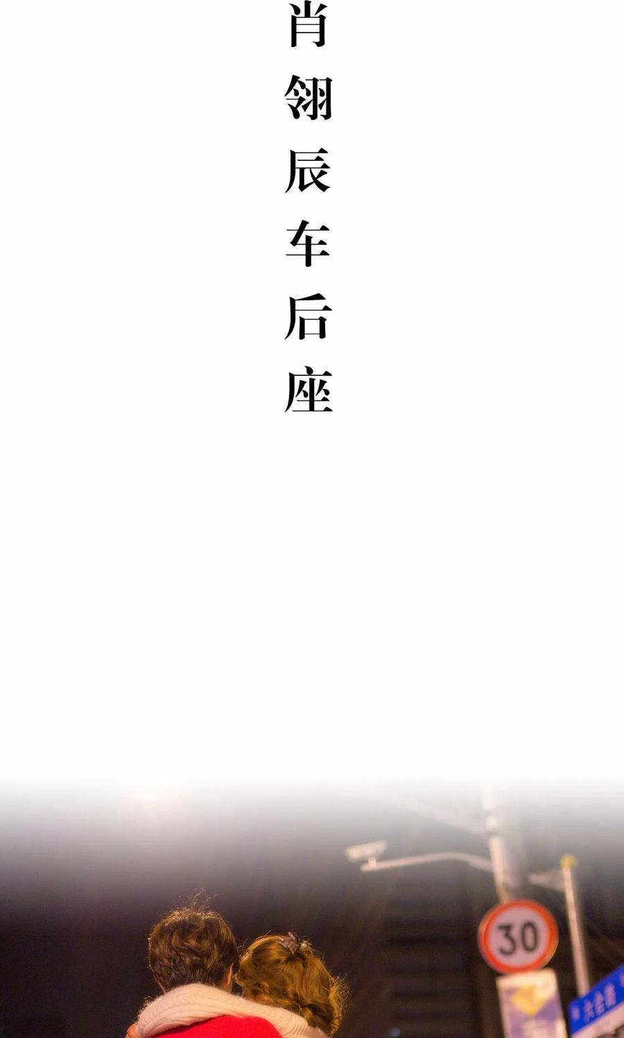 第13话-想入非非（真人版）-剧能玩（第10张）