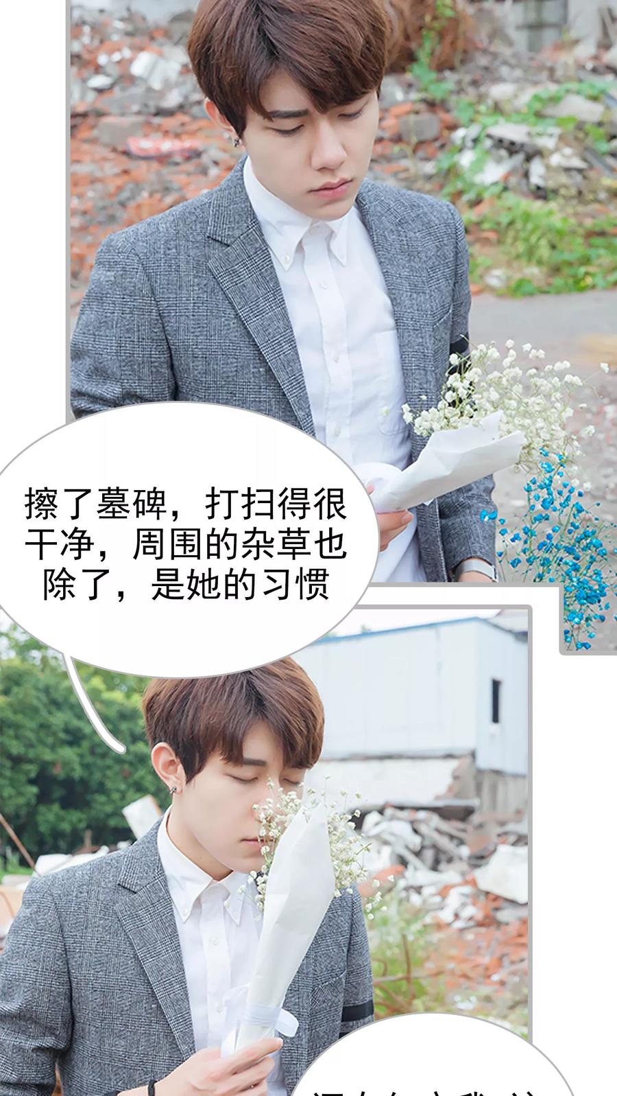 第13话乔恩灿是你吗-我与继承者-剧能玩（第10张）