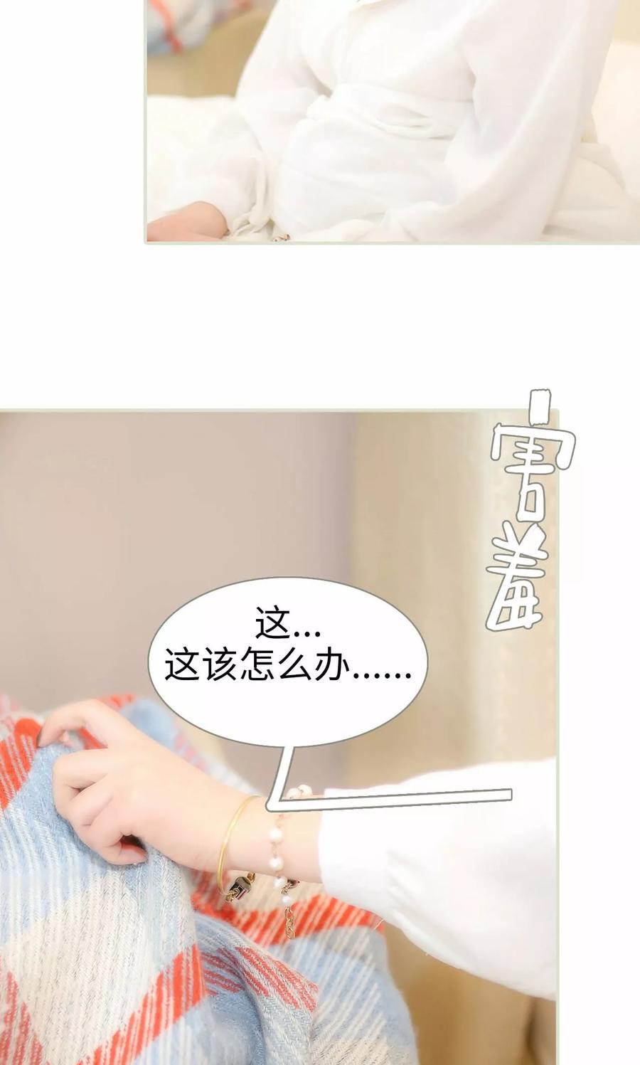 第14话-想入非非（真人版）-剧能玩（第12张）