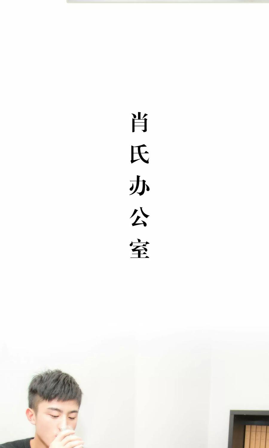 第14话-想入非非（真人版）-剧能玩（第14张）