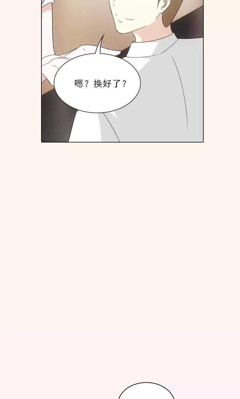 第14话-我不是你的宠物-漫喵（第12张）