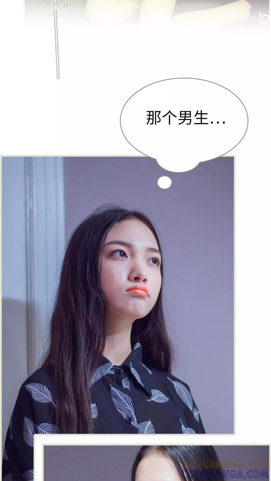 第15话你离花和我都远一点-我与继承者-剧能玩（第11张）