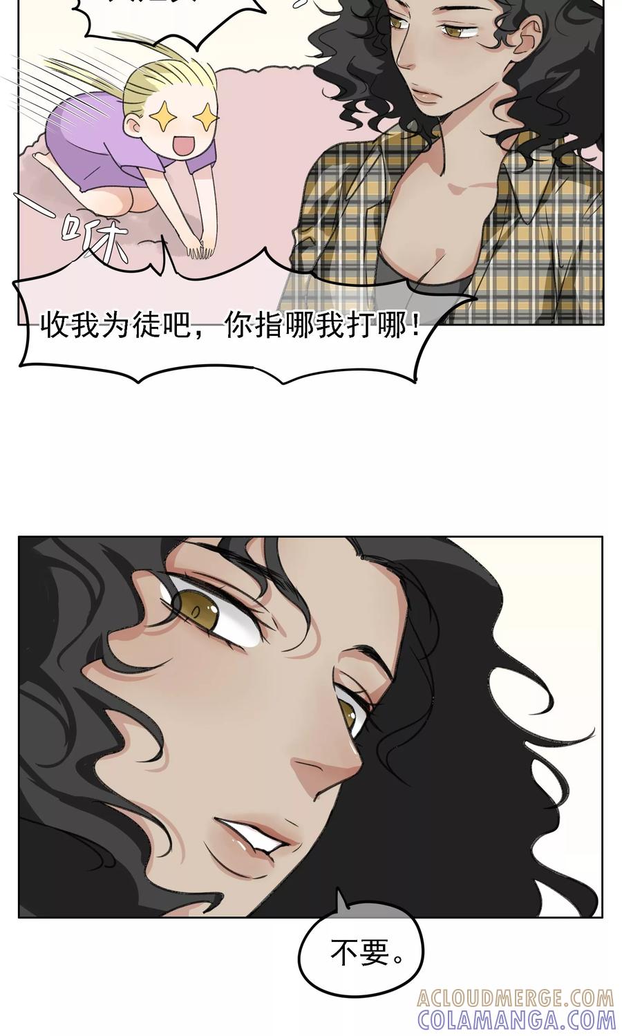 第15话女武神-我的神！OMG-二次元动漫（第9张）