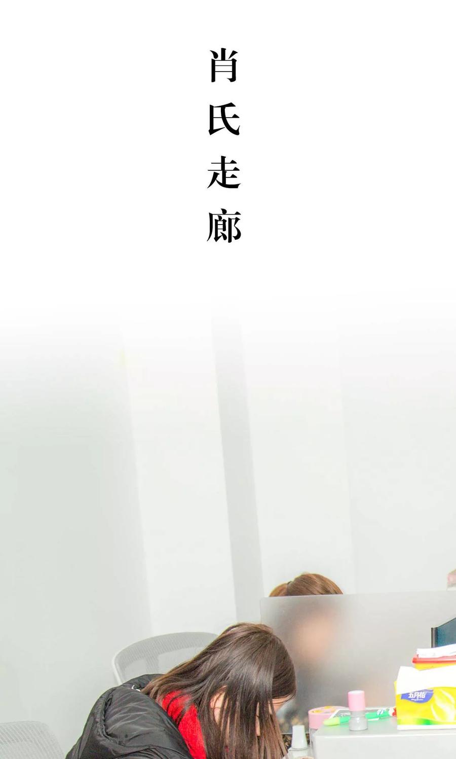 第16话-想入非非（真人版）-剧能玩（第2张）