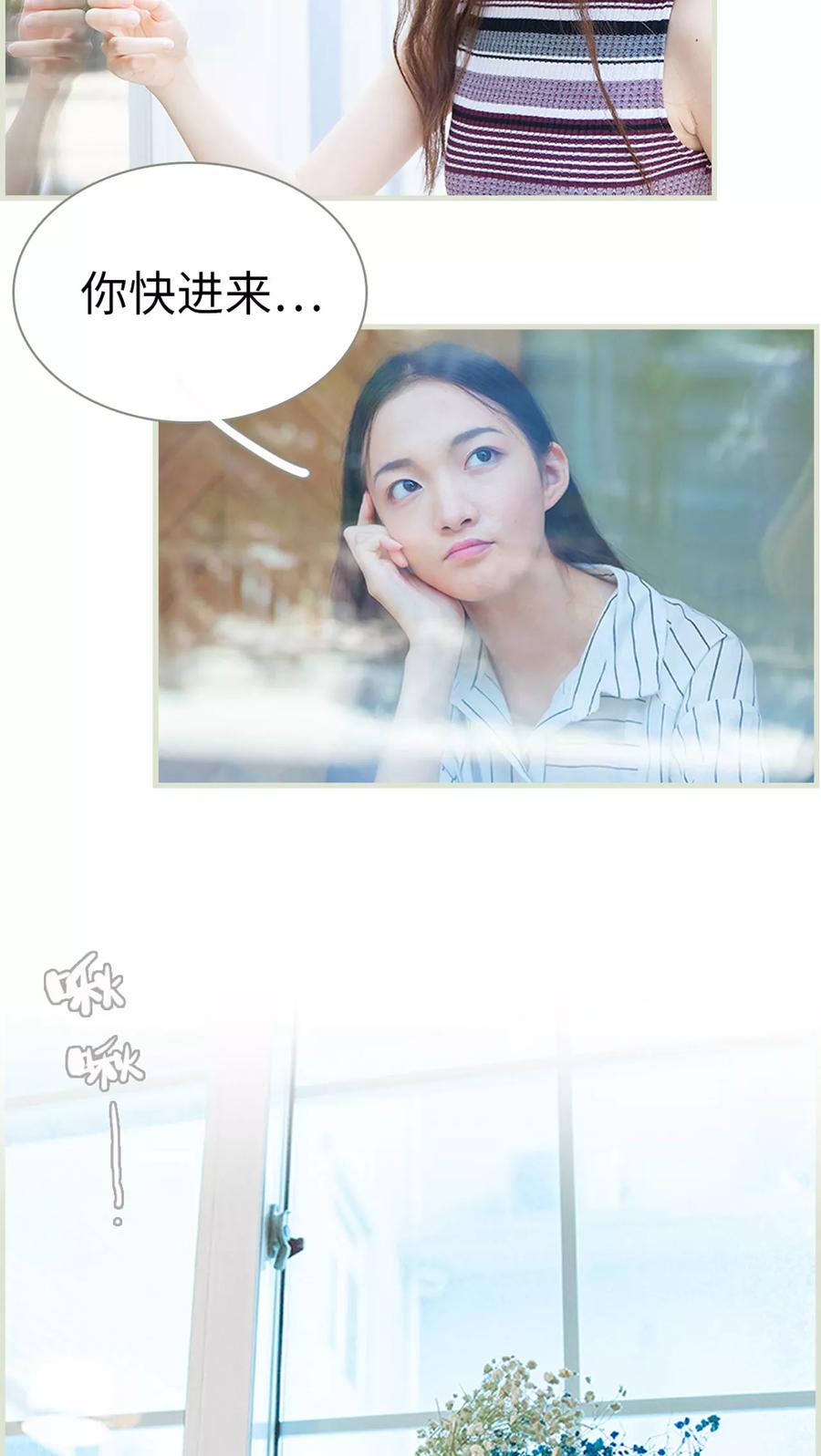第16话乔恩灿！-我与继承者-剧能玩（第4张）