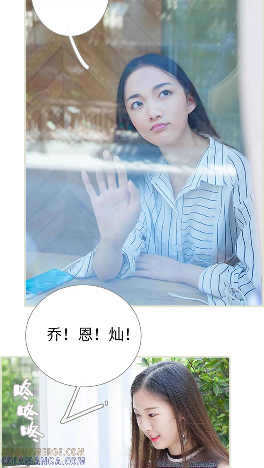 第16话乔恩灿！-我与继承者-剧能玩（第3张）