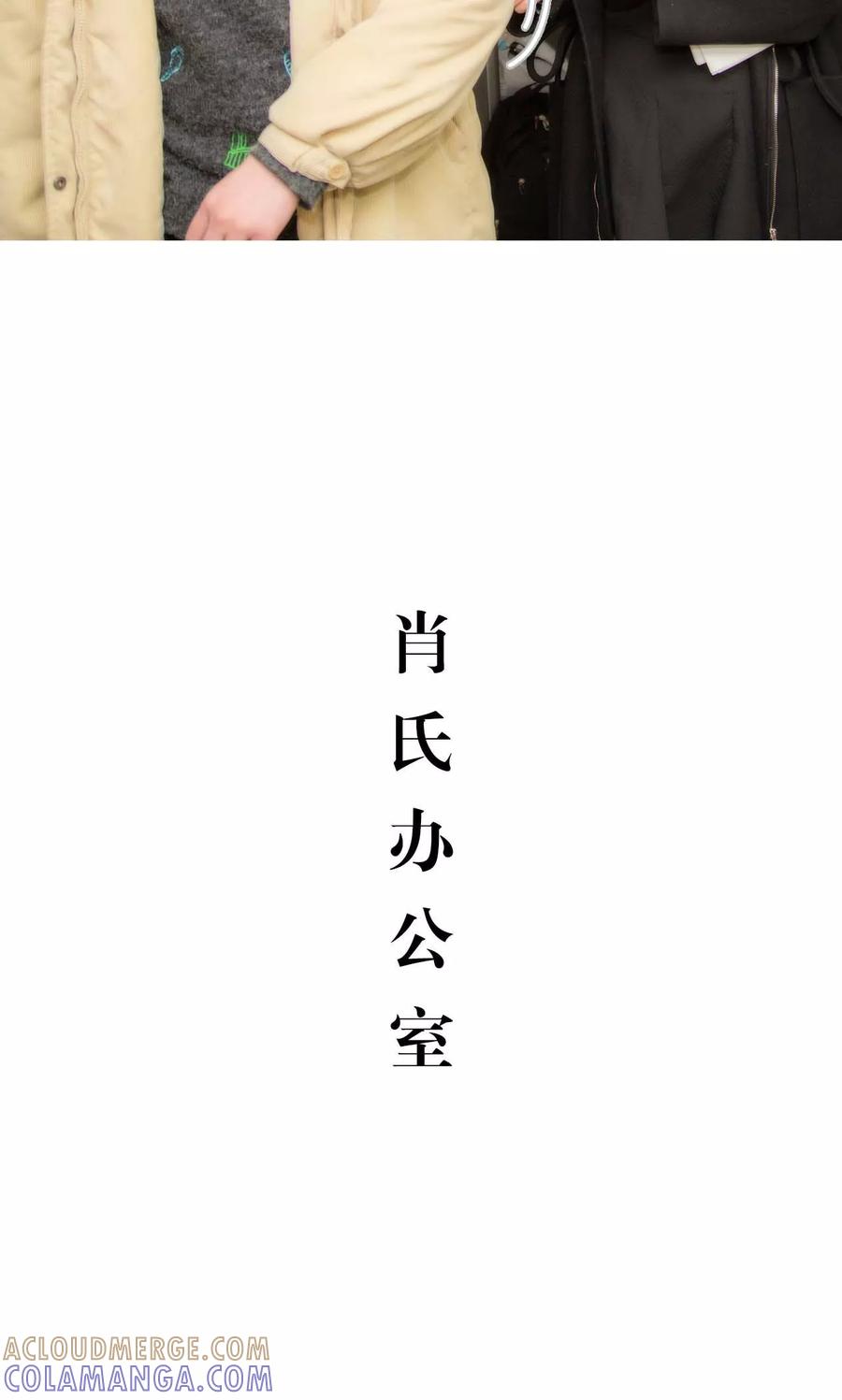 第16话-想入非非（真人版）-剧能玩（第9张）