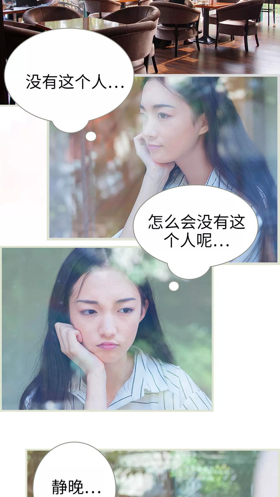 第16话乔恩灿！-我与继承者-剧能玩（第2张）
