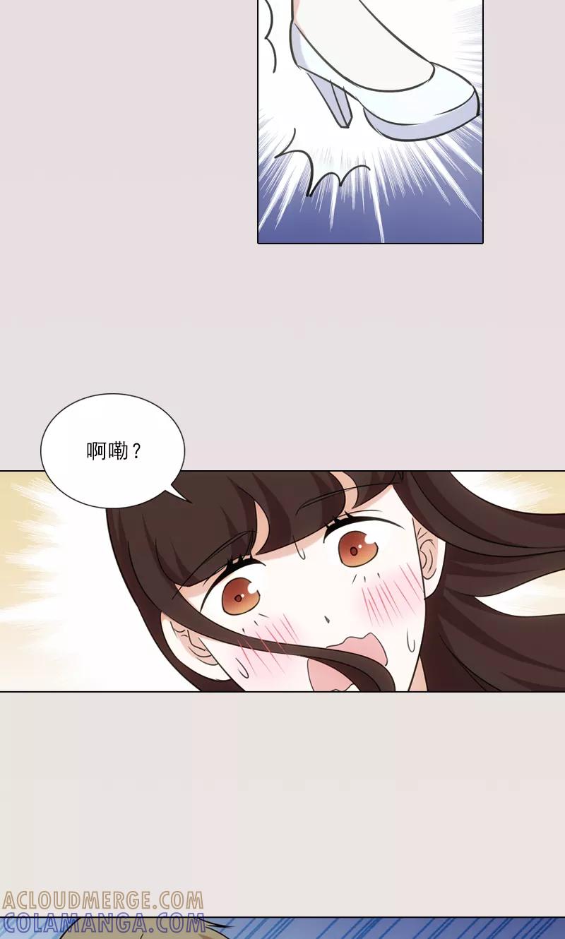 第16话-我不是你的宠物-漫喵（第9张）