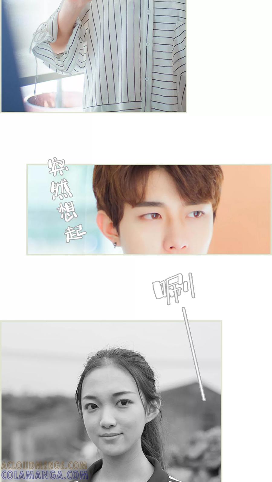 第17话勾引他的代价-我与继承者-剧能玩（第5张）