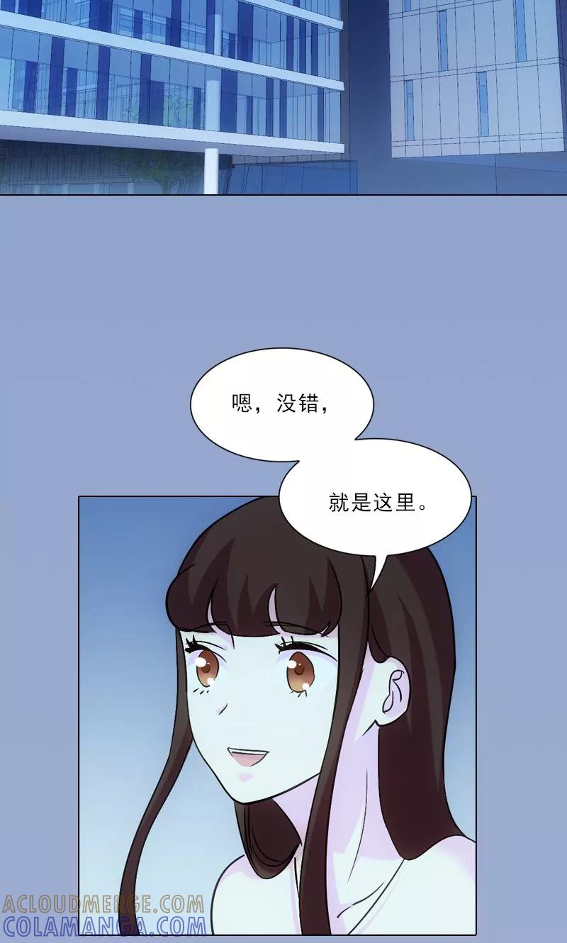 第17话-我不是你的宠物-漫喵（第5张）