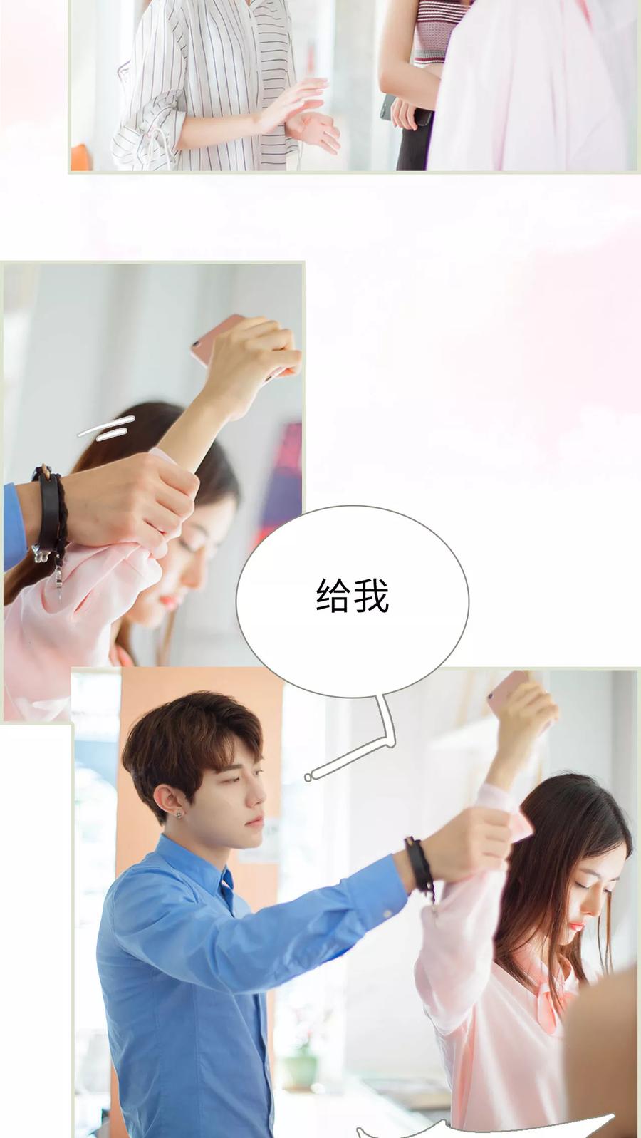 第18话恩灿，你一点都没变-我与继承者-剧能玩（第2张）