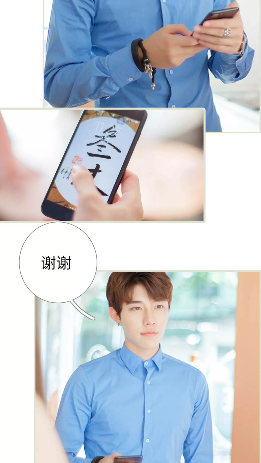 第18话恩灿，你一点都没变-我与继承者-剧能玩（第6张）