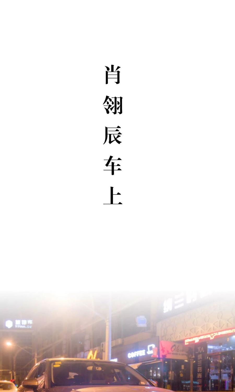 第18话-想入非非（真人版）-剧能玩（第2张）