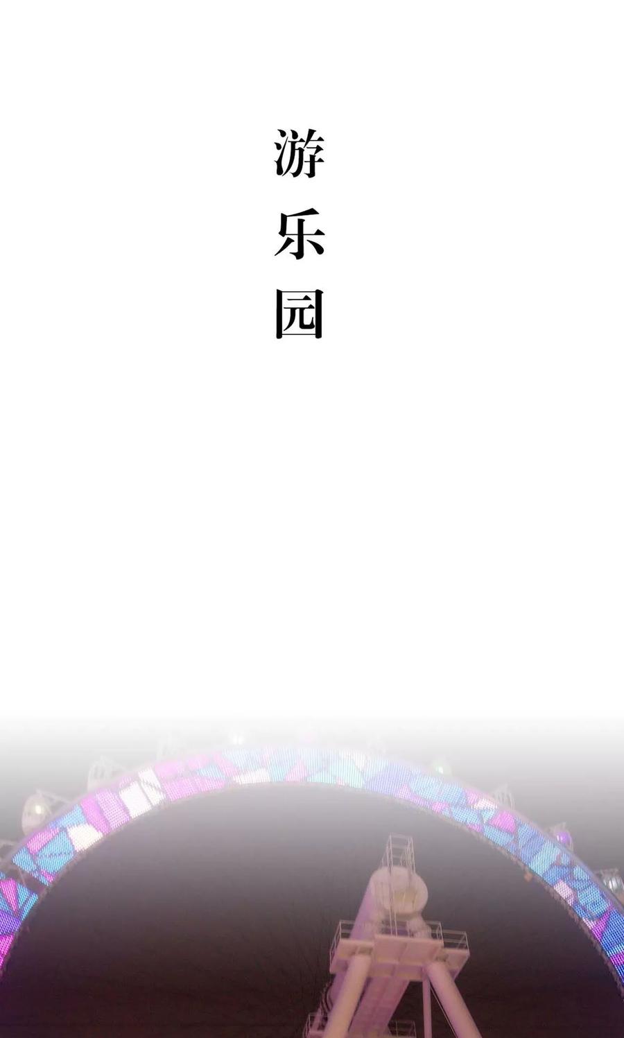 第18话-想入非非（真人版）-剧能玩（第6张）