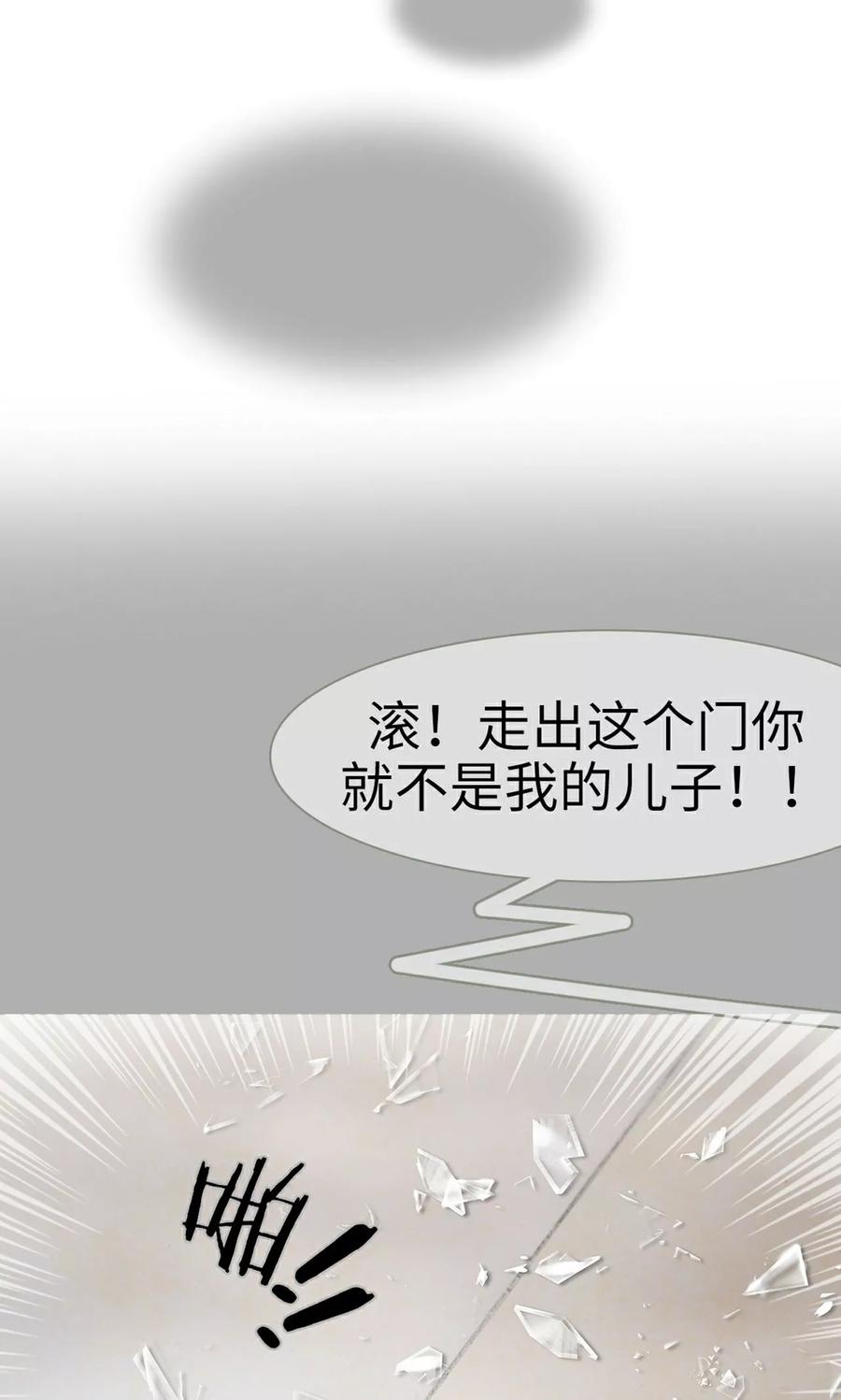 第19话-想入非非（真人版）-剧能玩（第10张）
