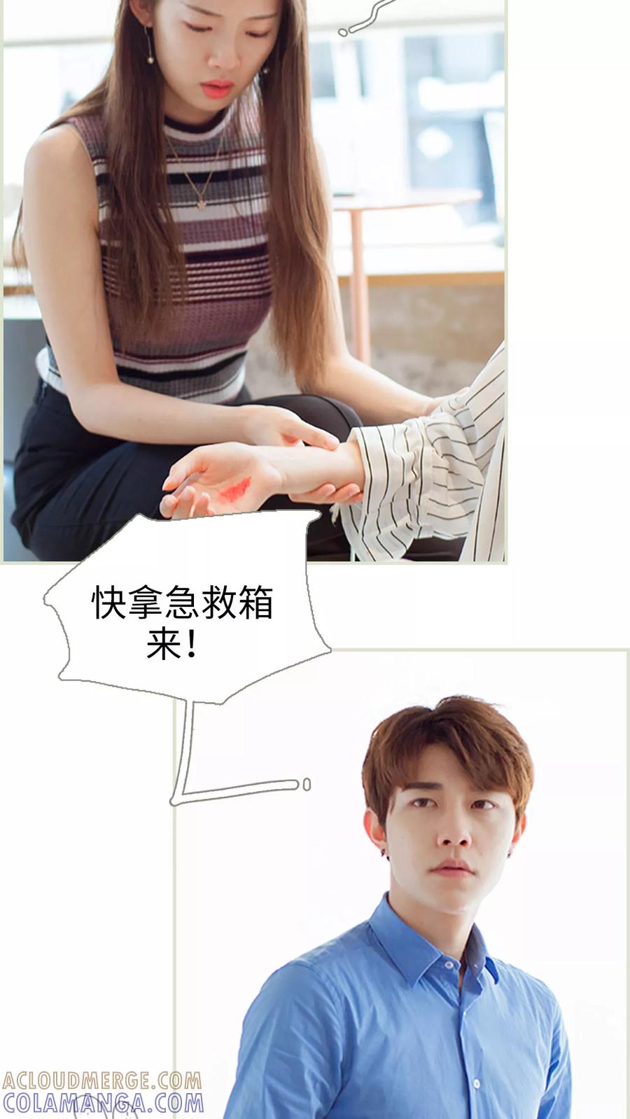 第19话哭吧，有我在-我与继承者-剧能玩（第3张）