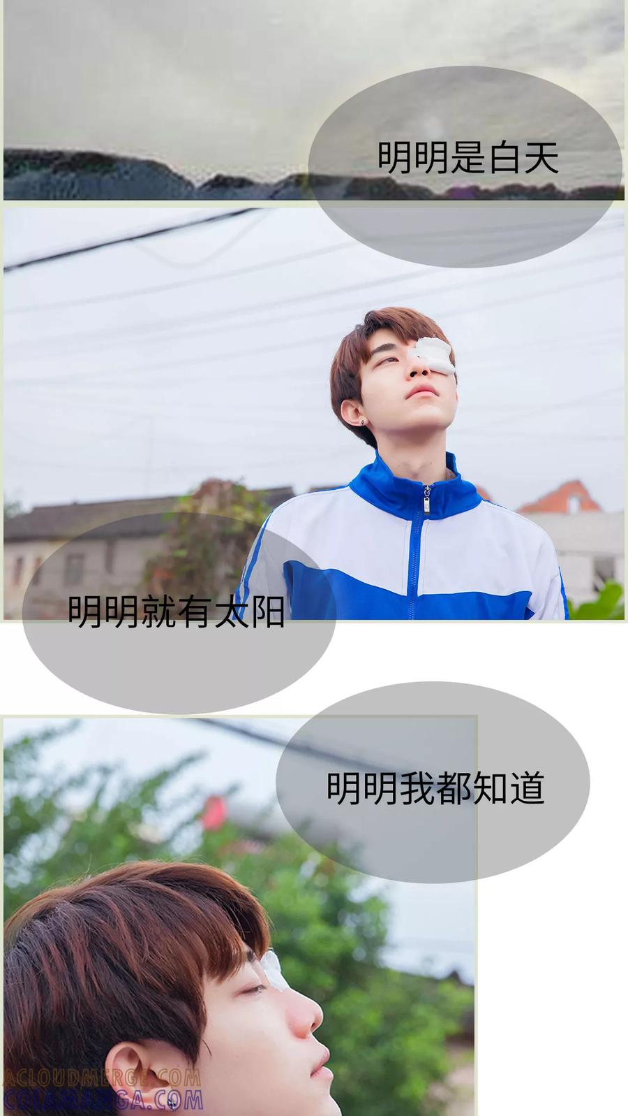 第20话洁白的黑暗-我与继承者-剧能玩（第13张）