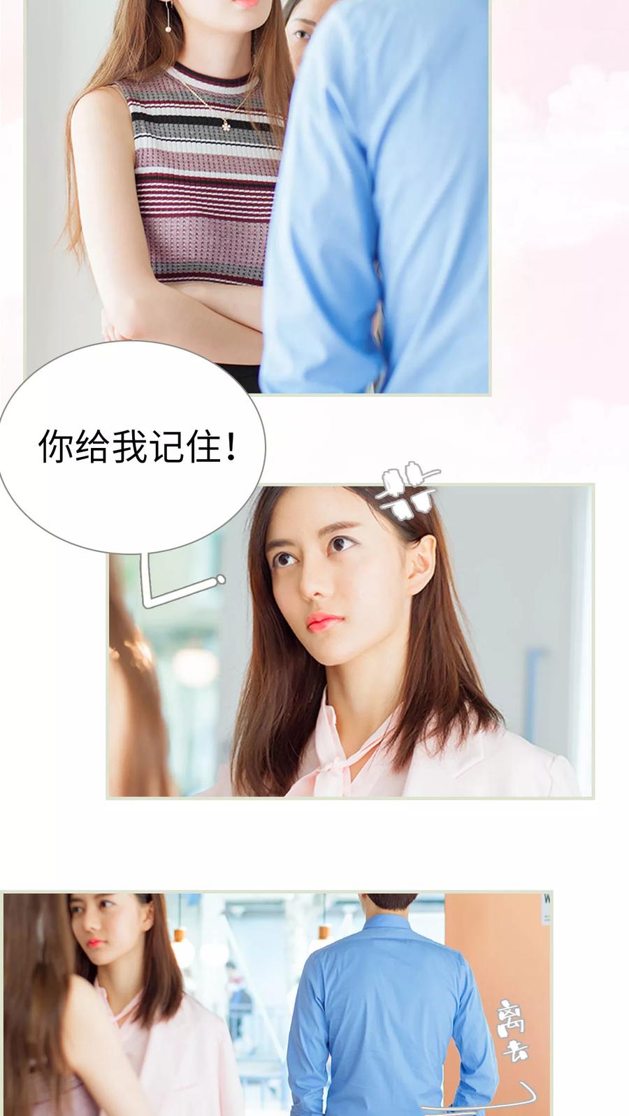 第20话洁白的黑暗-我与继承者-剧能玩（第2张）