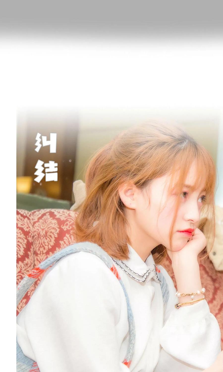 第20话-想入非非（真人版）-剧能玩（第6张）