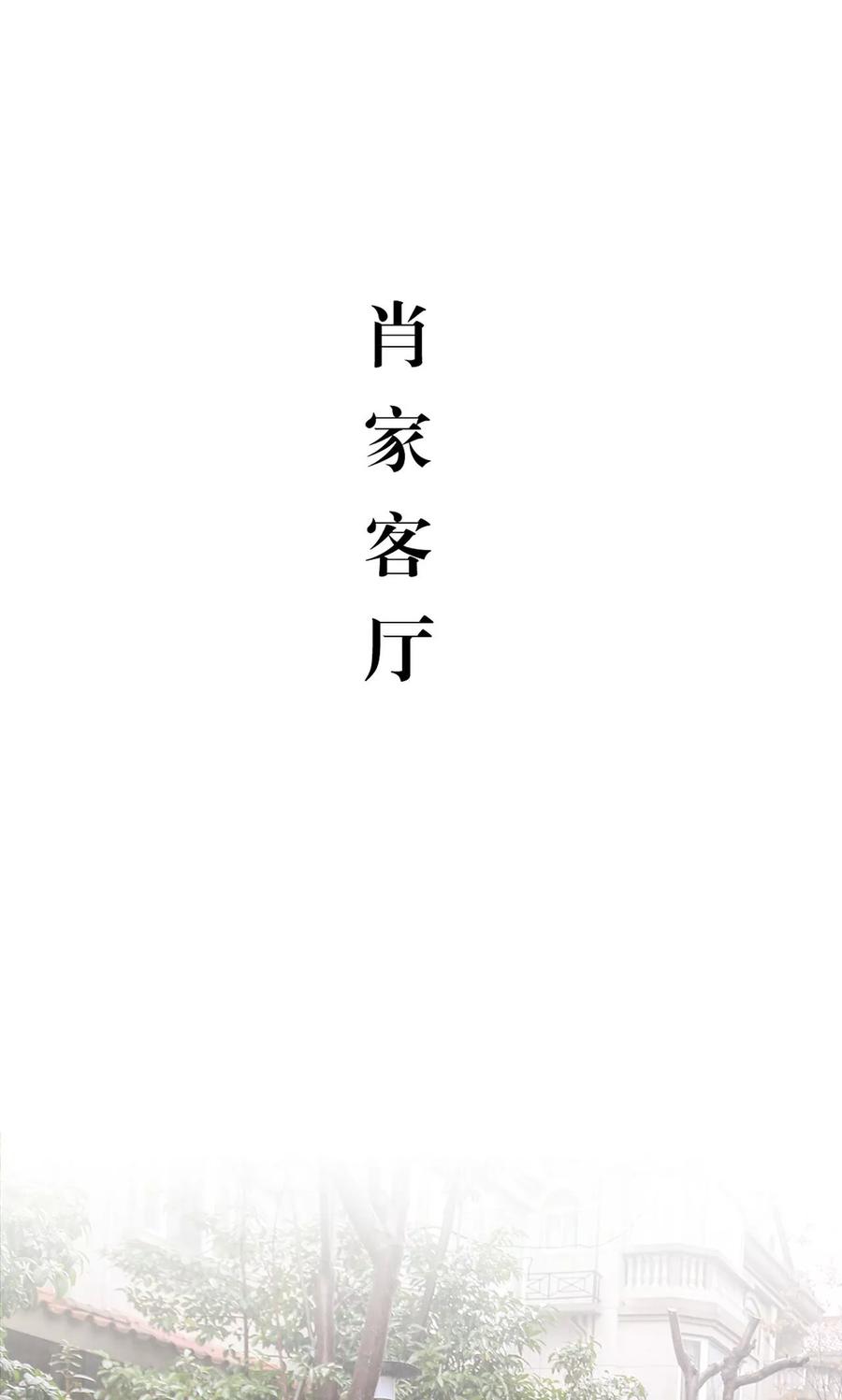 第21话-想入非非（真人版）-剧能玩（第2张）