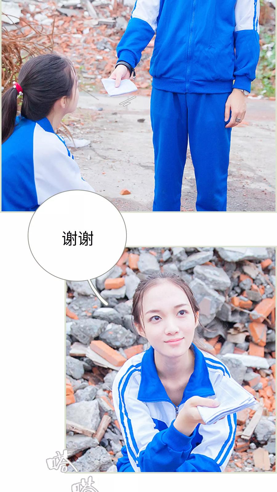 第21话又想起他了-我与继承者-剧能玩（第2张）