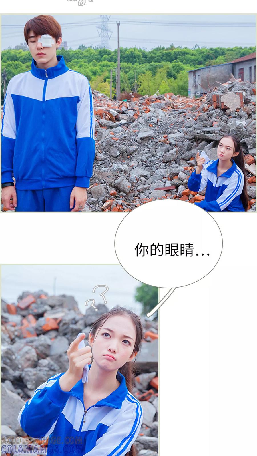 第21话又想起他了-我与继承者-剧能玩（第3张）