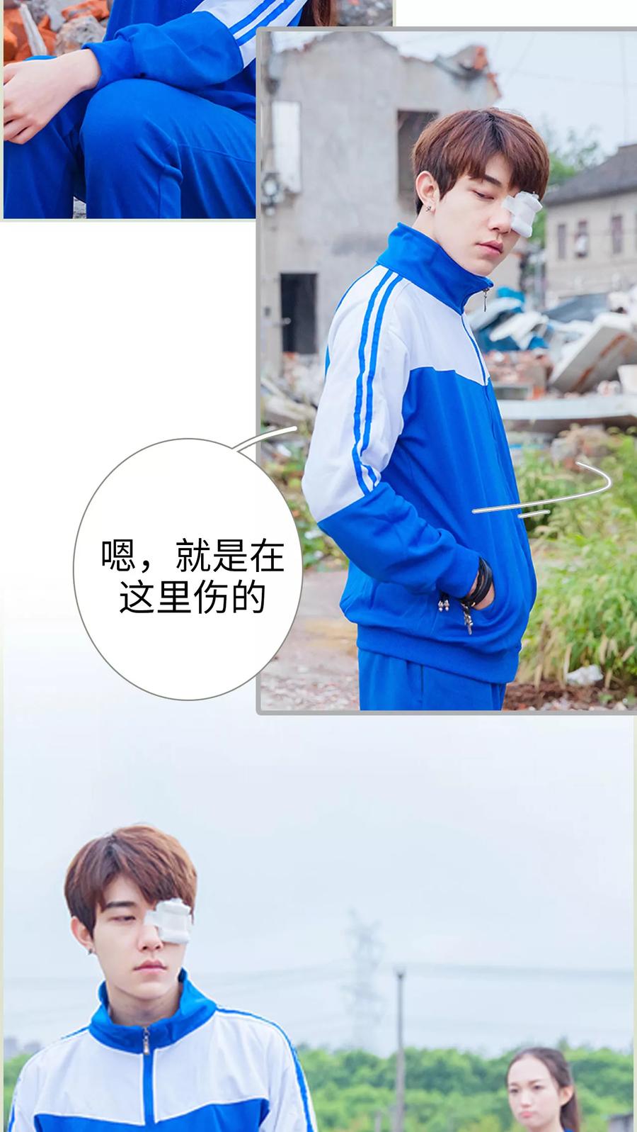第21话又想起他了-我与继承者-剧能玩（第4张）