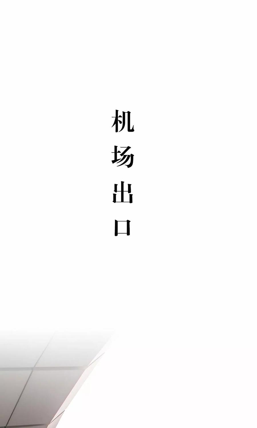 第22话-想入非非（真人版）-剧能玩（第2张）