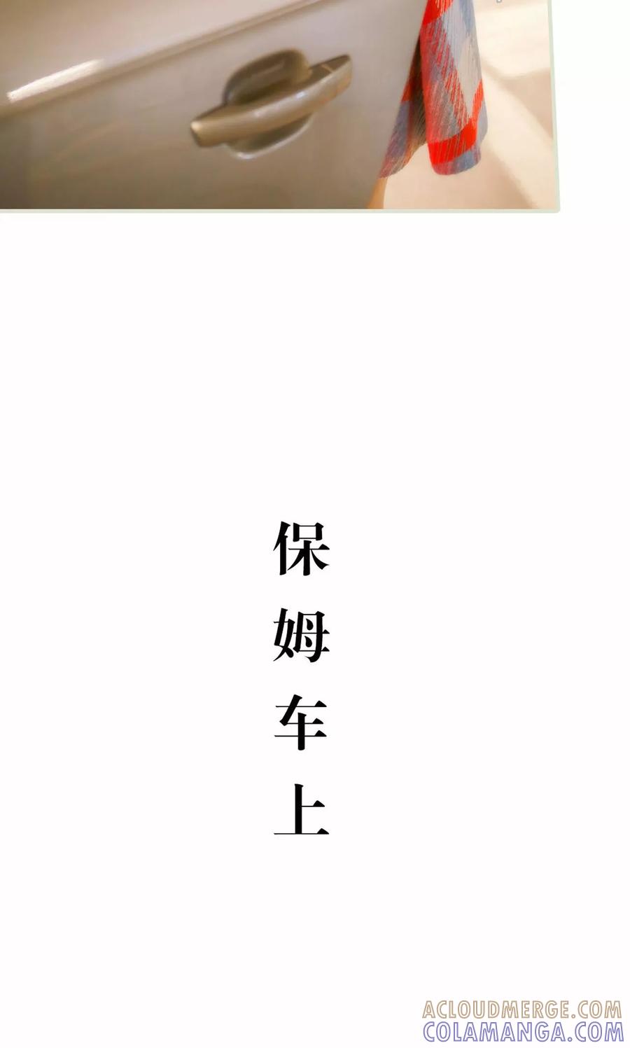 第22话-想入非非（真人版）-剧能玩（第7张）